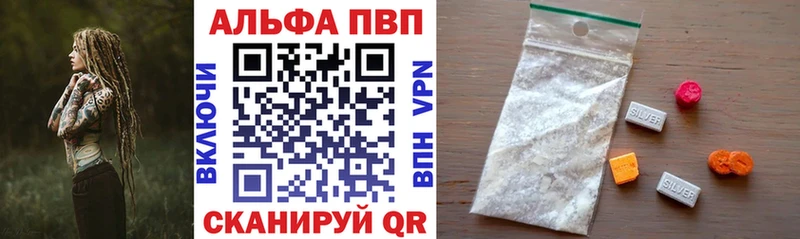 Alfa_PVP крисы CK  MEGA tor  Южно-Сахалинск 