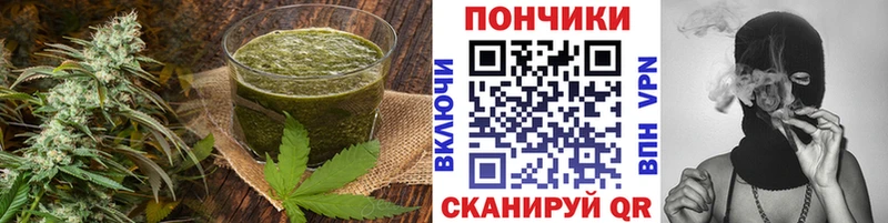 Cannafood марихуана  ссылка на мегу ССЫЛКА  Южно-Сахалинск  купить наркоту 