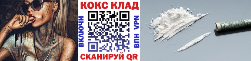 COCAIN Перу где продают Южно-Сахалинск