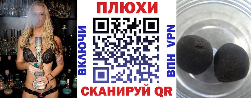 Гашиш 40% ТГК  купить закладку  Южно-Сахалинск 