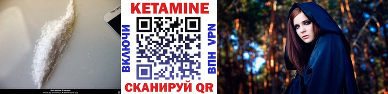 Кетамин VHQ  кракен рабочий сайт  Южно-Сахалинск 