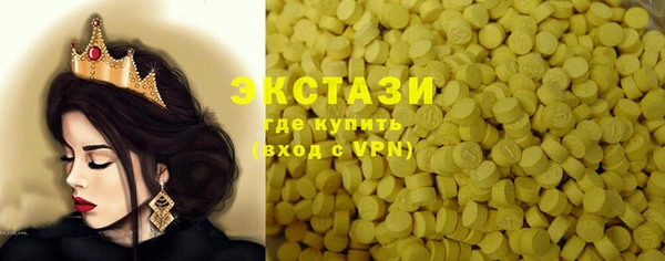 мескалин Алексеевка