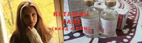 марки nbome Тутаев