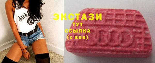 мескалин Алексеевка