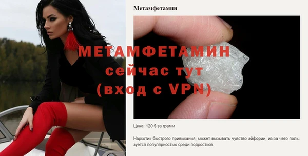 метадон Алексин