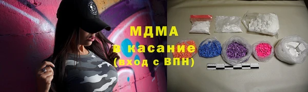 герыч Туринск