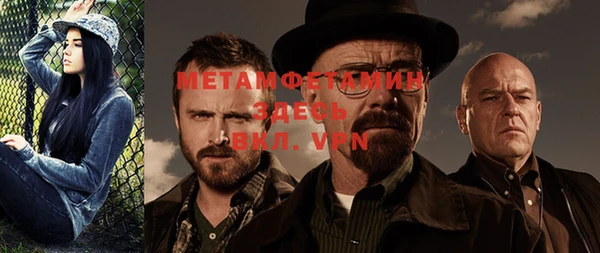 мескалин Алексеевка