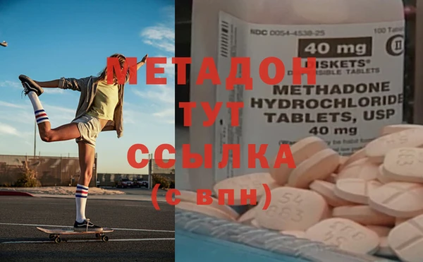 мескалин Алексеевка
