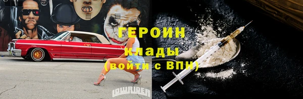 мескалин Алексеевка