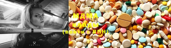 мескалин Алексеевка