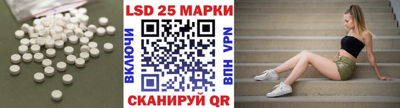 LSD-25 экстази кислота  где купить наркоту  Южно-Сахалинск 