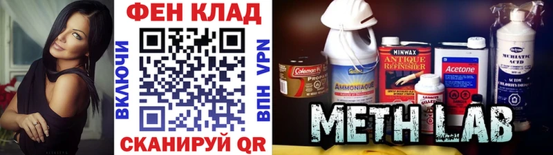 Первитин пудра Южно-Сахалинск
