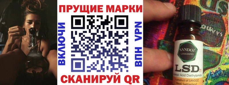 Марки NBOMe 1,5мг  Южно-Сахалинск 