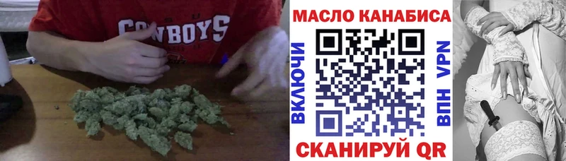 OMG tor  наркошоп  Южно-Сахалинск  Дистиллят ТГК Wax 