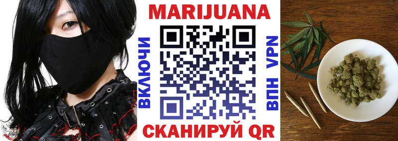 Канабис LSD WEED  наркота  Южно-Сахалинск 